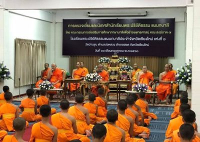 Pali education of Chiangmai province and Wat Sriboonruang Fang